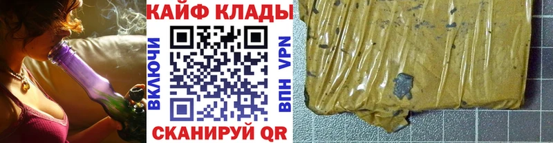 Наркота Верхнеуральск ГАШИШ МАРИХУАНА COCAIN МЕТАДОН МЕФ