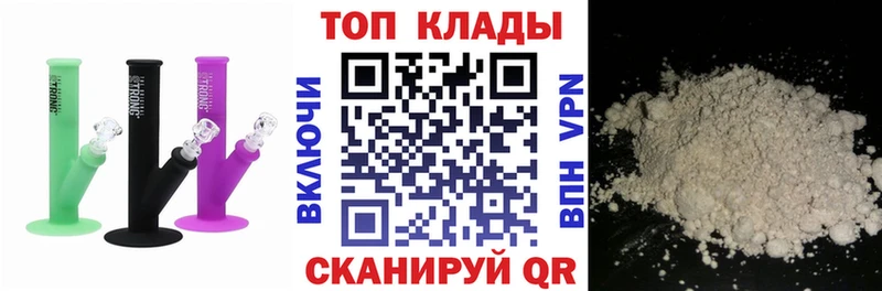 Меф мяу мяу Верхнеуральск