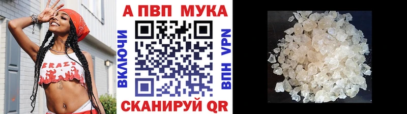 A PVP VHQ  Верхнеуральск 