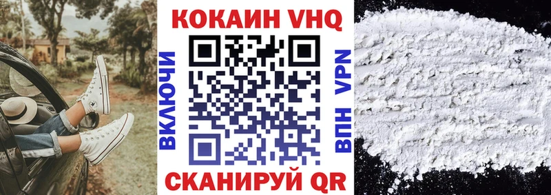 blacksprut зеркало  Верхнеуральск  Cocaine Fish Scale 