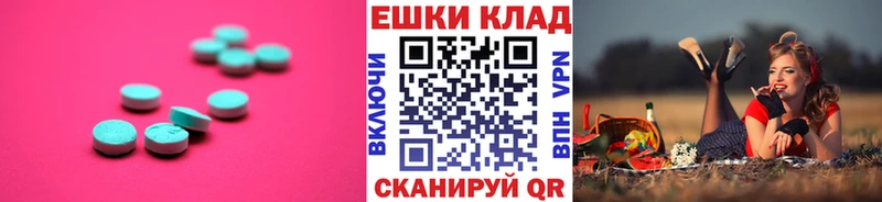 кракен зеркало  Верхнеуральск  ЭКСТАЗИ диски 