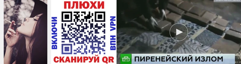 ГАШ индика сатива  наркота  Верхнеуральск 