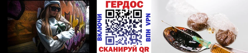 ГЕРОИН герыч  Верхнеуральск 