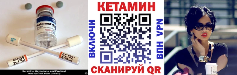 наркота  Верхнеуральск  КЕТАМИН VHQ 