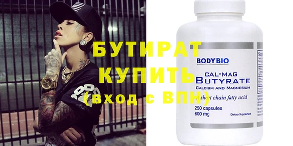 бутик Баксан