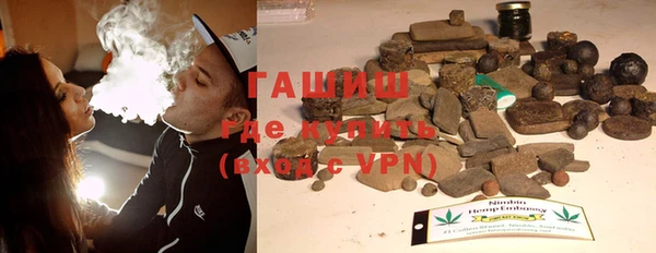 jwh Армянск