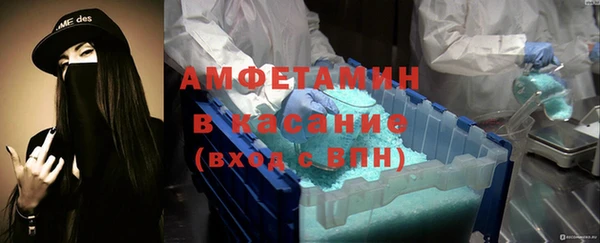 соль ск Балабаново