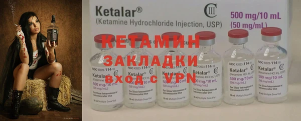 кокс Балахна
