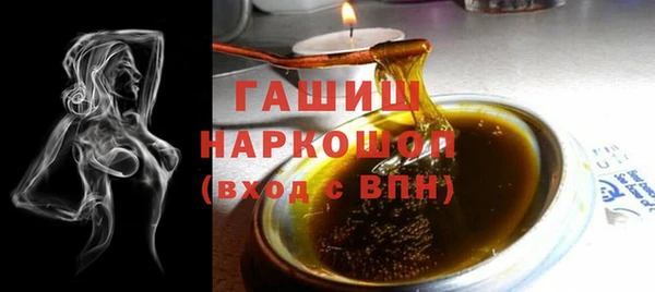бутик Баксан