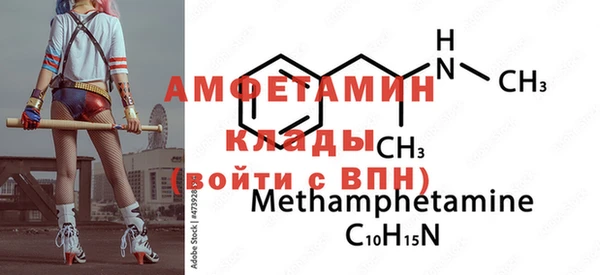 бутик Баксан