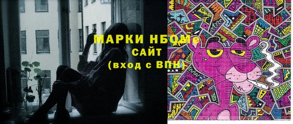 соль ск Балабаново
