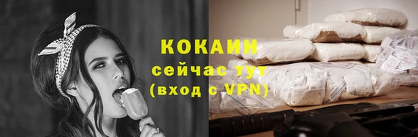 бутик Баксан