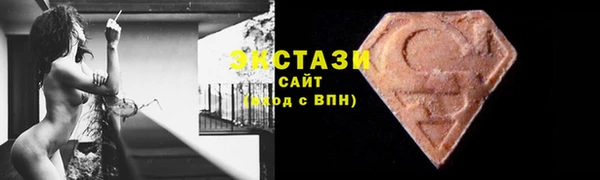 бутик Баксан