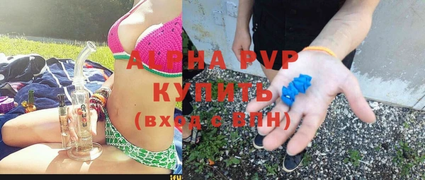 соль ск Балабаново