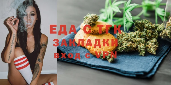 соль ск Балабаново