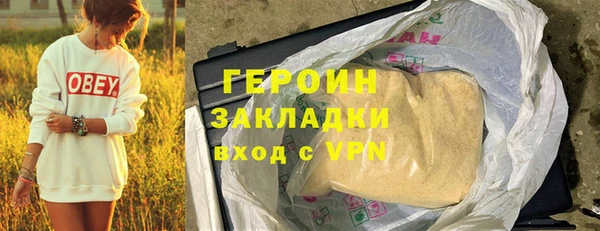 соль ск Балабаново