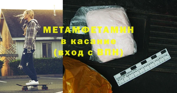 соль ск Балабаново