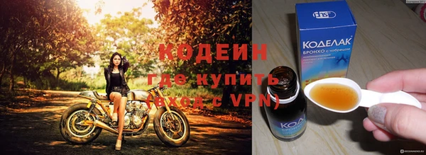 кокс Балахна