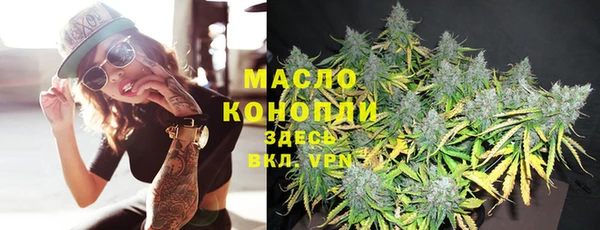 соль ск Балабаново