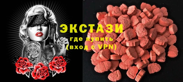 соль ск Балабаново