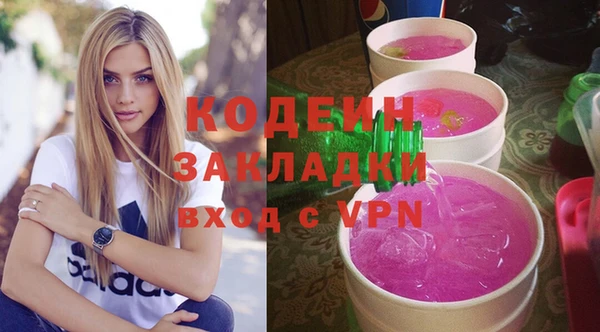 бутик Баксан