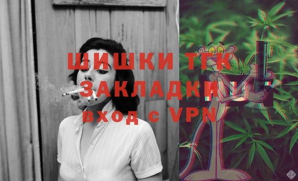 соль ск Балабаново