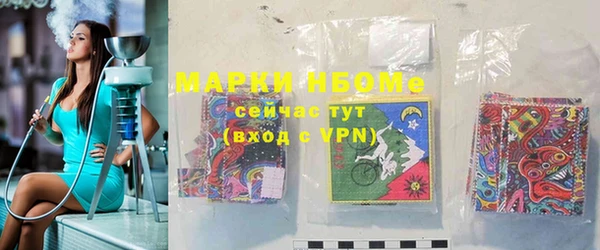 соль ск Балабаново