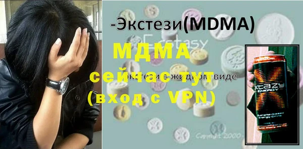 бутик Баксан