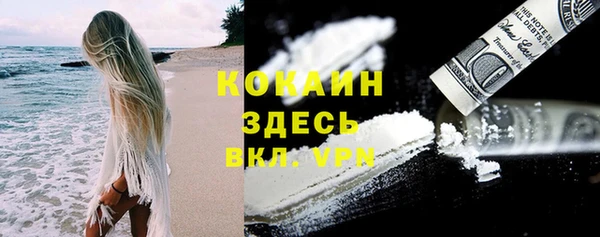 герыч Пестово