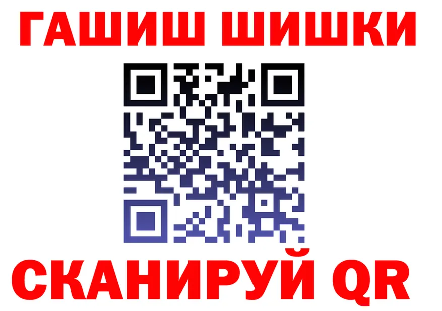 ГАШ Ice-O-Lator зеркало маркетплейс MEGA Верхнеуральск