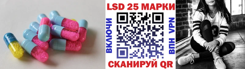 Лсд 25 экстази ecstasy  Верхнеуральск 