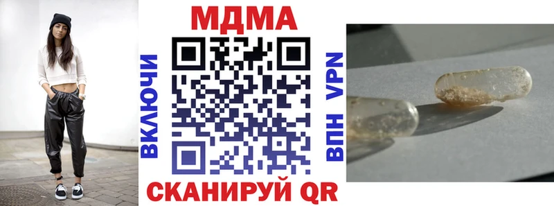 МДМА crystal  купить  сайты  Верхнеуральск 