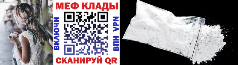 Мефедрон мяу мяу  Верхнеуральск 