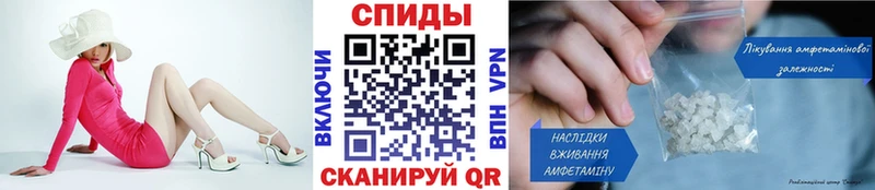 Первитин Methamphetamine Верхнеуральск