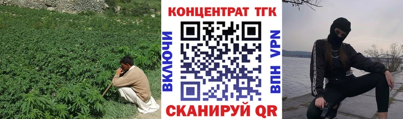 ТГК концентрат  Верхнеуральск 